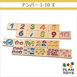 ＜プラントイ＞ 木のおもちゃ Plantoys 5641 ナンバー 1-10Ⅱ 数あわせ 英語あそび