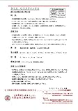 NTX OTステインPG;レッド_3.5kg[大阪塗料工業]