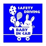 デザイン工房ＳＩＧＮＳ 車ステッカー Baby in car 9 綺麗にはがせる 車 ステッカー 兎 風船 ベビーカー ブルー