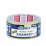 ニトムズ 多用途補修用テープ 48mm×10m J3910