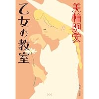 人生ノ-ト | 美輪 明宏 |本 | 通販 | Amazon