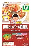 グリコ 1歳からの幼児食 野菜とレバーの和風煮 2食入×5個