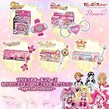 プリ*キュアオールスターズ なりきりプリ*キュアDX ファイトコレクション special edition [全5種セット(フルコンプ)] ガチャ ガチャガチャ
