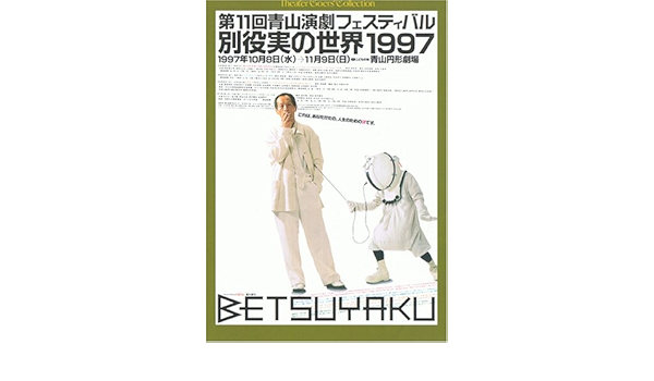 Amazon Co Jp 病気 Dvd Dvd ブルーレイ 小林克也 松尾貴史 今江冬子 大倉孝二 ケラリーノ サンドロヴィッチ 二瓶鮫一 ケラリーノ サンドロヴィッチ