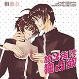 Dramatic CD Collection ���ی�͓Ɛ�~