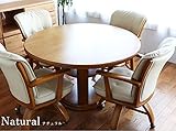 エレガントダイニング5点セット(120円卓)　ナチュラル（組み立てオプション付）