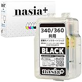 【nasia+】 キヤノン用 BC-360 BC-340 【顔料ブラック/1本セット】 互換 詰め替え インク 純正と併用OK [安心国内 QR(Web) 説明書] BC-360 BC-340 【nasia+(ナシアプラス) 製品/Hyper互換】