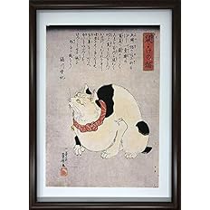 Amazon 歌川芳藤 兎絵 勧進大相撲之図 ポスター 輸送用 額付き ホビー おもちゃ 名画 絵画 浮世絵 グッズ インテリア コレクション 雑貨 ウサギ 相撲 アイドル 芸能人グッズ 通販