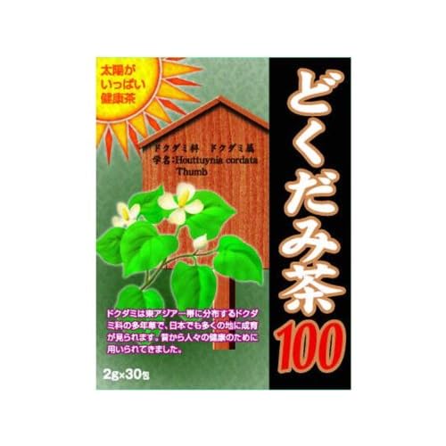 リブラボ 太陽がいっぱい健康茶 どくだみ茶100