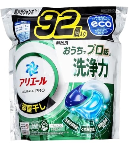 アリエール ジェルボール プロ 部屋干し 31個入64個入92個入等 計556個 アリエール ジェルボール PRO プロ 部屋干し 詰め替え 超テラジャンボ