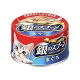 銀のスプーン 缶 まぐろ 70g×48缶