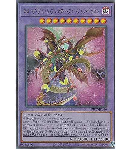 Amazon.co.jp: 遊戯王 DIFO-JP050 月天気アルシエル (日本語版