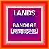 LANDS「BANDAGE（期間限定盤）」