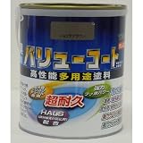 水性バリューコート 1.6L ショコラブラウン