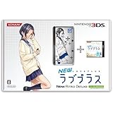 NEWラブプラス “NEWリンコデラックス” ニンテンドー3DS本体同梱 小早川凛子