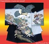 お宮参り　着物　初着　男の子産着(正絹)【黒紺、鷹と兜】　MKY04