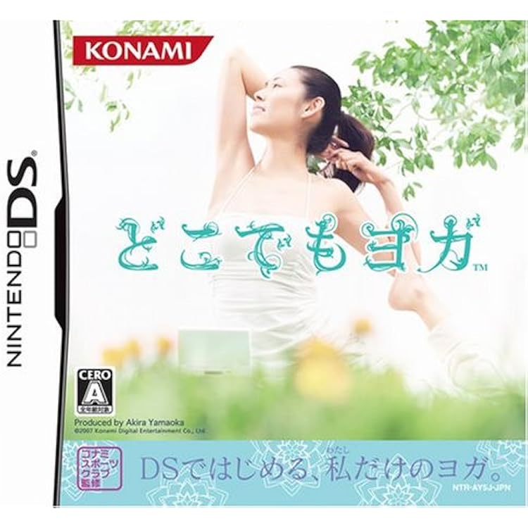 (未使用･未開封品)　あなただけのプライベートレッスン DSではじめる ティップネスのヨガ sdt40b8 Amazon | あなただけのプライベートレッスン DSではじめる