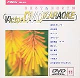 �r�N�^�[DVD�J���I�P BEST&BEST10 ���́E�̗w��(11)