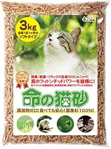Amazon 命の猫砂 ソフトタイプ 無添加 木質ペレット オーガニック ウイルス対策 免疫力アップ 猫砂 猫トイレ 3kg 1袋 成猫1匹1ヶ月分 杉にゃん 猫砂 通販