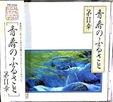 �t�̂ӂ邳��II