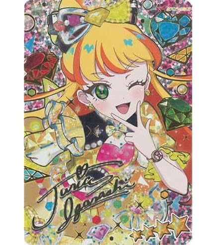 Amazon.co.jp: ひみつのアイプリ APR1-012 フィーバーデビル(じゅりあ