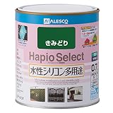 カンペハピオ ハピオセレクト きみどり 0.7L