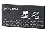 表札 御影石 ロイヤルストーン RYS-4 サイン 戸建