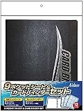 9ポケットシート&カードバインダーセット