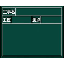 よう専用 交換フレーム 伸縮式 14×17㎝ - シンワ測定株式会社