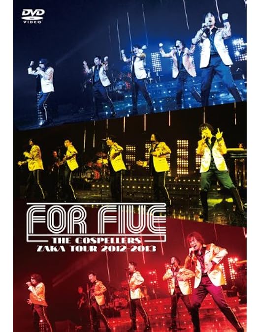 ゴスペラーズ ゴスペラーズ坂ツアー2014 ゴスペラーズの「ハモれメロス」 Amazon.co.jp: ゴスペラーズ坂ツアー2014 “ゴスペラーズの「ハモれ