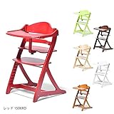 大和屋 すくすくチェア プラス テーブル付 ガード付 充実した機能が備わったベビーチェア すくすく すくすくチェア プラス plus (レッド色 1506)