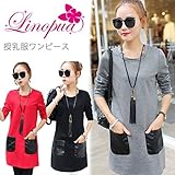 【Linopua】　授乳服には見えないオシャレワンピース♪ 人気の３種類のカラバリ♪ (M, レッド)