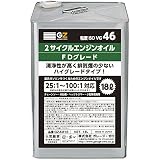 ガレージゼロ 2サイクルエンジンオイル　FDグレード 18L GZAM18