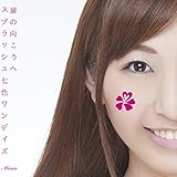 �X�v���b�V�����F�����f�C�Y[Type B]