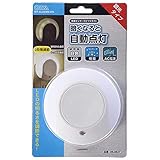オーム電機 ledナイトライト コンセント 明暗センサー付 屋内用 2段階調光 スタンドライト ナイトライト 調光タイプ AC電源 絶縁カバー 自動点灯 長寿命 省電力 ホワイト