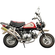 Amazon | ミニモト RPM-SPIRALフルエキゾーストマフラーキャブレター車 