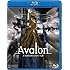 アヴァロン(Blu-ray)
