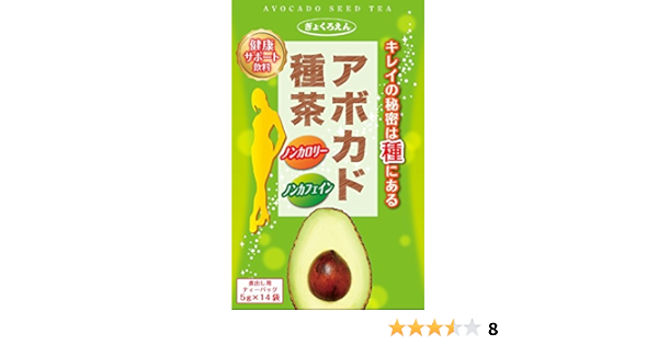 Amazon 大阪ぎょくろえん アボカド種茶 5g 14袋 大阪ぎょくろえん 日本茶 通販