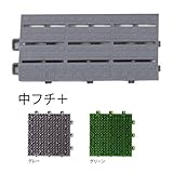 ミヅシマ工業　サポートマット　中フチ＋　75×150×21ｍｍ　1個　　 　グレー