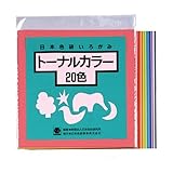 トーナルカラー角形（いろがみ） 20色組