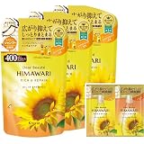 ディアボーテ 【リッチ&リペア】 オイルイン シャンプー 詰め替え 400ml×3 セット おまけ付き | ヒマワリ ノンシリコン アミノ酸 ヘアケア うねり くせ毛 パサつき 湿気