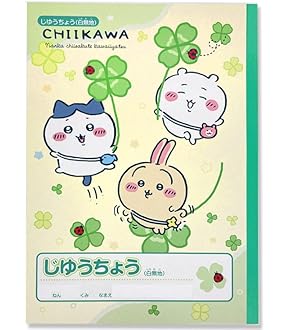 星のカービィ　じゆうちょう　ノート　自由帳 Amazon.co.jp: ショウワノート 星のカービィ じゆうちょう