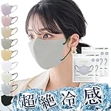 [一木良品] 2024接触冷感マスク クールマスク 40枚(10枚×4パック) 涼しいマスク 夏用 立体タイプ 使い捨て カラーマスク 小顔 チーク 血色マスク 平ゴム採用 不織布マスク (冷感素材, ラベンダー)