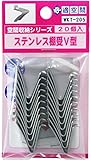 WAKI ステンレス棚受V型 WKT-205 20個入