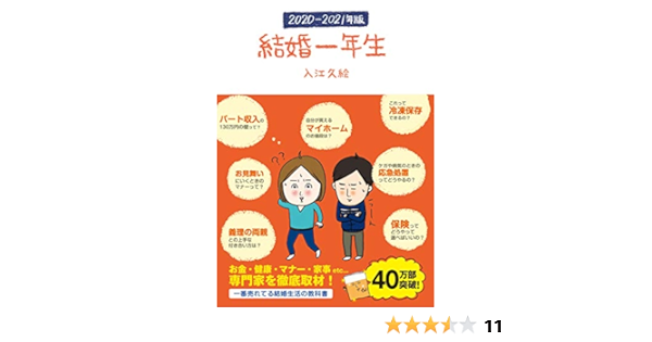 女の子向けプレゼント集結 結婚一年生 住まい 暮らし 子育て Oceanrepublicbrewing Com