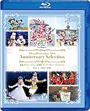 東京ディズニーシー 20周年 アニバーサリー・セレクション　Part 1：2001-2006 [Blu-ray]