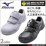 ミズノ 安全靴 プロテクティブスニーカー C1GA1711 オールマイティCS マジックタイプ Color:9ブラック 25.0