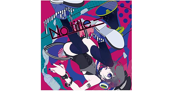 Amazon Music れをるのオオエドランヴ Feat Nqrse Amazon Co Jp