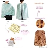 グラディー（gladee）授乳ケープ：チョコレート＆カカオ