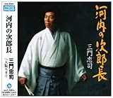 �͓��̎��Y��